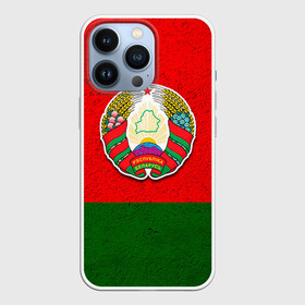 Чехол для iPhone 13 Pro с принтом Белоруссия в Кировске,  |  | беларус | беларусь | белорус | белоруссия | белорусский | национальный | нация | флаг | флаги