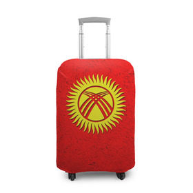 Чехол для чемодана 3D с принтом Киргизия в Кировске, 86% полиэфир, 14% спандекс | двустороннее нанесение принта, прорези для ручек и колес | киргиз | киргизия | киргизский | кыргызстан | национальный | нация | флаг | флаги