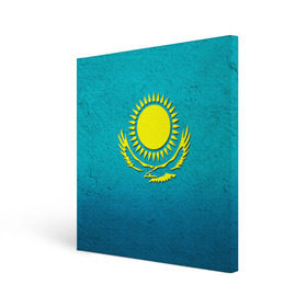 Холст квадратный с принтом Флаг Казахстана в Кировске, 100% ПВХ |  | казах | казахский | казахстан | национальный | нация | республика | рк | флаг | флаги