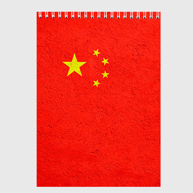 Скетчбук с принтом Китай в Кировске, 100% бумага
 | 48 листов, плотность листов — 100 г/м2, плотность картонной обложки — 250 г/м2. Листы скреплены сверху удобной пружинной спиралью | china | country | государство | китай | кнр | страна | флаг | флаги