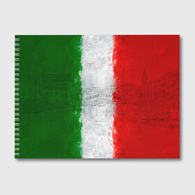 Альбом для рисования с принтом Италия в Кировске, 100% бумага
 | матовая бумага, плотность 200 мг. | country | italy | государство | италия | страна | флаг | флаги