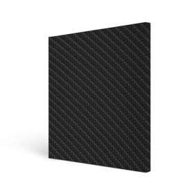 Холст квадратный с принтом Карбон в Кировске, 100% ПВХ |  | Тематика изображения на принте: carbon | текстура | тюнинг