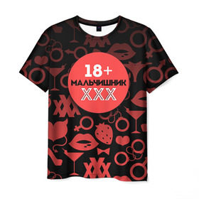 Мужская футболка 3D с принтом Мальчишник 18+ в Кировске, 100% полиэфир | прямой крой, круглый вырез горловины, длина до линии бедер | братва жениха | жених | мальчишник | мафия жениха