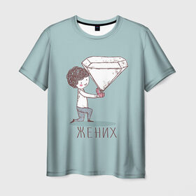Мужская футболка 3D с принтом Жених с кольцом в Кировске, 100% полиэфир | прямой крой, круглый вырез горловины, длина до линии бедер | 