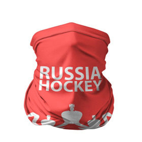 Бандана-труба 3D с принтом Russia Hockey в Кировске, 100% полиэстер, ткань с особыми свойствами — Activecool | плотность 150‒180 г/м2; хорошо тянется, но сохраняет форму | hockey | ru | rus | russia | russian | россия | сборная | хоккей