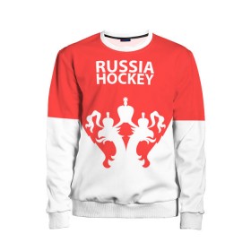 Детский свитшот 3D с принтом Russia Hockey в Кировске, 100% полиэстер | свободная посадка, прямой крой, мягкая тканевая резинка на рукавах и понизу свитшота | hockey | ru | rus | russia | russian | россия | сборная | хоккей