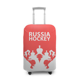 Чехол для чемодана 3D с принтом Russia Hockey в Кировске, 86% полиэфир, 14% спандекс | двустороннее нанесение принта, прорези для ручек и колес | hockey | ru | rus | russia | russian | россия | сборная | хоккей
