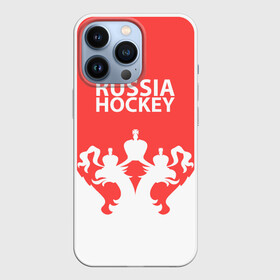 Чехол для iPhone 13 Pro с принтом Russia Hockey в Кировске,  |  | hockey | ru | rus | russia | russian | россия | сборная | хоккей