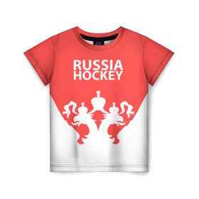 Детская футболка 3D с принтом Russia Hockey в Кировске, 100% гипоаллергенный полиэфир | прямой крой, круглый вырез горловины, длина до линии бедер, чуть спущенное плечо, ткань немного тянется | hockey | ru | rus | russia | russian | россия | сборная | хоккей