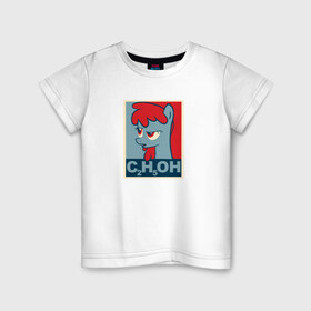 Детская футболка хлопок с принтом C2H5OH в Кировске, 100% хлопок | круглый вырез горловины, полуприлегающий силуэт, длина до линии бедер | Тематика изображения на принте: little | my | pony