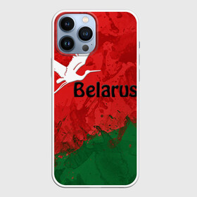 Чехол для iPhone 13 Pro Max с принтом Belarus 2 в Кировске,  |  | Тематика изображения на принте: belarus | беларусь