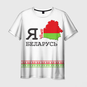 Мужская футболка 3D с принтом Люблю Беларусь в Кировске, 100% полиэфир | прямой крой, круглый вырез горловины, длина до линии бедер | Тематика изображения на принте: belarus | love | беларусь | люблю