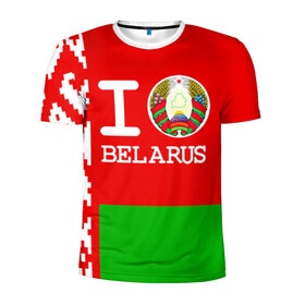 Мужская футболка 3D спортивная с принтом Люблю Беларусь 4 в Кировске, 100% полиэстер с улучшенными характеристиками | приталенный силуэт, круглая горловина, широкие плечи, сужается к линии бедра | belarus | love | беларусь | люблю