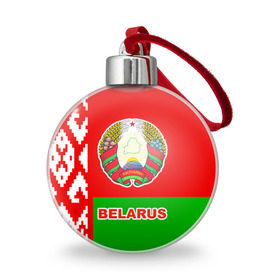Ёлочный шар с принтом Belarus 5 в Кировске, Пластик | Диаметр: 77 мм | belarus | беларусь