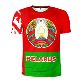 Мужская футболка 3D спортивная с принтом Belarus 5 в Кировске, 100% полиэстер с улучшенными характеристиками | приталенный силуэт, круглая горловина, широкие плечи, сужается к линии бедра | belarus | беларусь