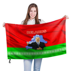 Флаг 3D с принтом Belarus 15 в Кировске, 100% полиэстер | плотность ткани — 95 г/м2, размер — 67 х 109 см. Принт наносится с одной стороны | belarus | беларусь | лукашенко | президент