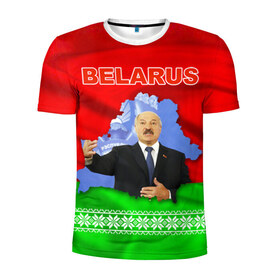 Мужская футболка 3D спортивная с принтом Belarus 15 в Кировске, 100% полиэстер с улучшенными характеристиками | приталенный силуэт, круглая горловина, широкие плечи, сужается к линии бедра | belarus | беларусь | лукашенко | президент