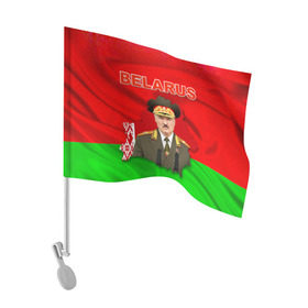 Флаг для автомобиля с принтом Belarus 17 в Кировске, 100% полиэстер | Размер: 30*21 см | belarus | беларусь | лукашенко | президент