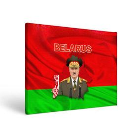 Холст прямоугольный с принтом Belarus 17 в Кировске, 100% ПВХ |  | belarus | беларусь | лукашенко | президент