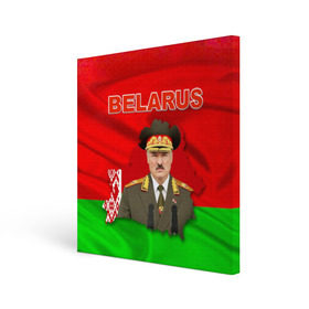Холст квадратный с принтом Belarus 17 в Кировске, 100% ПВХ |  | belarus | беларусь | лукашенко | президент