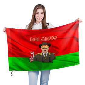 Флаг 3D с принтом Belarus 17 в Кировске, 100% полиэстер | плотность ткани — 95 г/м2, размер — 67 х 109 см. Принт наносится с одной стороны | Тематика изображения на принте: belarus | беларусь | лукашенко | президент