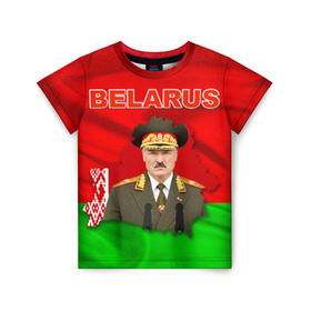 Детская футболка 3D с принтом Belarus 17 в Кировске, 100% гипоаллергенный полиэфир | прямой крой, круглый вырез горловины, длина до линии бедер, чуть спущенное плечо, ткань немного тянется | Тематика изображения на принте: belarus | беларусь | лукашенко | президент