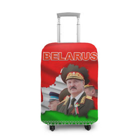Чехол для чемодана 3D с принтом Belarus 18 в Кировске, 86% полиэфир, 14% спандекс | двустороннее нанесение принта, прорези для ручек и колес | belarus | беларусь | лукашенко | президент