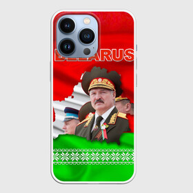 Чехол для iPhone 13 Pro с принтом Belarus 18 в Кировске,  |  | Тематика изображения на принте: belarus | беларусь | лукашенко | президент