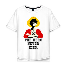 Мужская футболка хлопок Oversize с принтом The hero NEVER dies. в Кировске, 100% хлопок | свободный крой, круглый ворот, “спинка” длиннее передней части | luffy | one piese | ван пис | луффи | мугивара