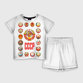 Детский костюм с шортами 3D с принтом СССР 3 в Кировске,  |  | Тематика изображения на принте: ussr | герб | ссср