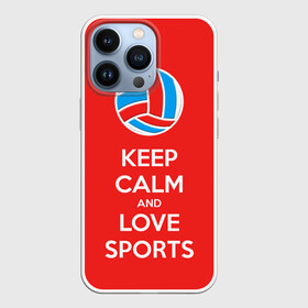 Чехол для iPhone 13 Pro с принтом Волейбол 5 в Кировске,  |  | keep calm | volleyball | волейбол
