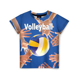 Детская футболка 3D с принтом Волейбол 24 в Кировске, 100% гипоаллергенный полиэфир | прямой крой, круглый вырез горловины, длина до линии бедер, чуть спущенное плечо, ткань немного тянется | volleyball | волейбол