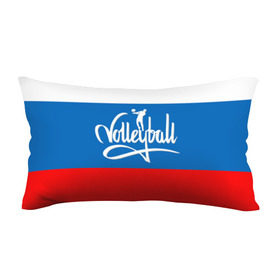 Подушка 3D антистресс с принтом Волейбол 27 в Кировске, наволочка — 100% полиэстер, наполнитель — вспененный полистирол | состоит из подушки и наволочки на молнии | volleyball | волейбол