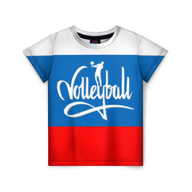 Детская футболка 3D с принтом Волейбол 27 в Кировске, 100% гипоаллергенный полиэфир | прямой крой, круглый вырез горловины, длина до линии бедер, чуть спущенное плечо, ткань немного тянется | volleyball | волейбол