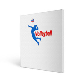 Холст квадратный с принтом Волейбол 31 в Кировске, 100% ПВХ |  | Тематика изображения на принте: volleyball | волейбол