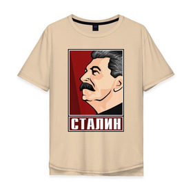 Мужская футболка хлопок Oversize с принтом Сталин в Кировске, 100% хлопок | свободный крой, круглый ворот, “спинка” длиннее передней части | вождь народов | коммунизм | кпрф | советский союз | ссср