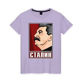 Женская футболка хлопок с принтом Сталин в Кировске, 100% хлопок | прямой крой, круглый вырез горловины, длина до линии бедер, слегка спущенное плечо | вождь народов | коммунизм | кпрф | советский союз | ссср