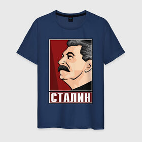 Мужская футболка хлопок с принтом Сталин в Кировске, 100% хлопок | прямой крой, круглый вырез горловины, длина до линии бедер, слегка спущенное плечо. | вождь народов | коммунизм | кпрф | советский союз | ссср
