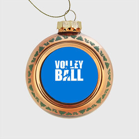 Стеклянный ёлочный шар с принтом Волейбол 77 в Кировске, Стекло | Диаметр: 80 мм | volleyball | волейбол