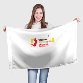 Флаг 3D с принтом Волейбол 91 в Кировске, 100% полиэстер | плотность ткани — 95 г/м2, размер — 67 х 109 см. Принт наносится с одной стороны | 