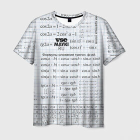 Мужская футболка 3D с принтом Шпаргалки в Кировске, 100% полиэфир | прямой крой, круглый вырез горловины, длина до линии бедер | шпаргалка