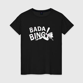 Женская футболка хлопок с принтом Bada Bing! в Кировске, 100% хлопок | прямой крой, круглый вырез горловины, длина до линии бедер, слегка спущенное плечо | sopranos | бада бинг | клан сопрано