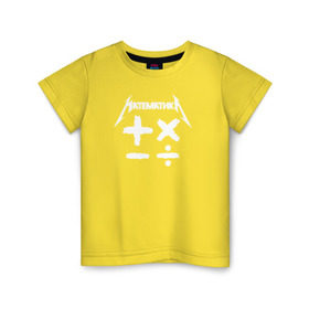 Детская футболка хлопок с принтом Математика в Кировске, 100% хлопок | круглый вырез горловины, полуприлегающий силуэт, длина до линии бедер | math | metallica | антибренд | металл | металлика | наука | рок