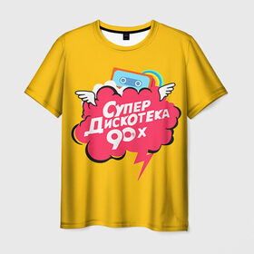 Мужская футболка 3D с принтом Дискотека 90х в Кировске, 100% полиэфир | прямой крой, круглый вырез горловины, длина до линии бедер | 90 | 90х |   | девяностых | дискотека | супер | супердискотека
