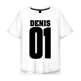 Мужская футболка хлопок Oversize с принтом Денис 01 в Кировске, 100% хлопок | свободный крой, круглый ворот, “спинка” длиннее передней части | 01 | denis | денис | на спине | номер | цифры