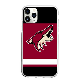Чехол для iPhone 11 Pro матовый с принтом Arizona Coyotes в Кировске, Силикон |  | arizona coyotes | hockey | nhl | нхл | хоккей
