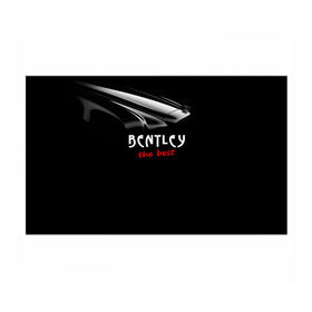 Бумага для упаковки 3D с принтом Bentley the best в Кировске, пластик и полированная сталь | круглая форма, металлическое крепление в виде кольца | bentley | авто | автомобиль | бентли | машина | тачка