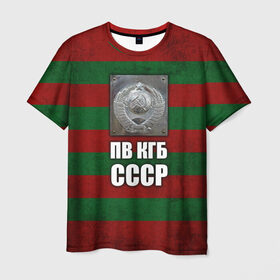 Мужская футболка 3D с принтом ПВ КГБ СССР в Кировске, 100% полиэфир | прямой крой, круглый вырез горловины, длина до линии бедер | армия | пв кгб ссср | погранвойска | пограничные войска | россия | ссср