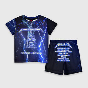 Детский костюм с шортами 3D с принтом Metallica  Ride the Lightning в Кировске,  |  | album | metal | metallica | ride the lightning | rock | альбом | метал | металлика | молния | рок