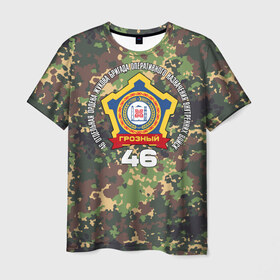 Мужская футболка 3D с принтом 46 ОБрОН ВВ в Кировске, 100% полиэфир | прямой крой, круглый вырез горловины, длина до линии бедер | 46оброн | вв | грозный | национальная гвардия | росгвардия